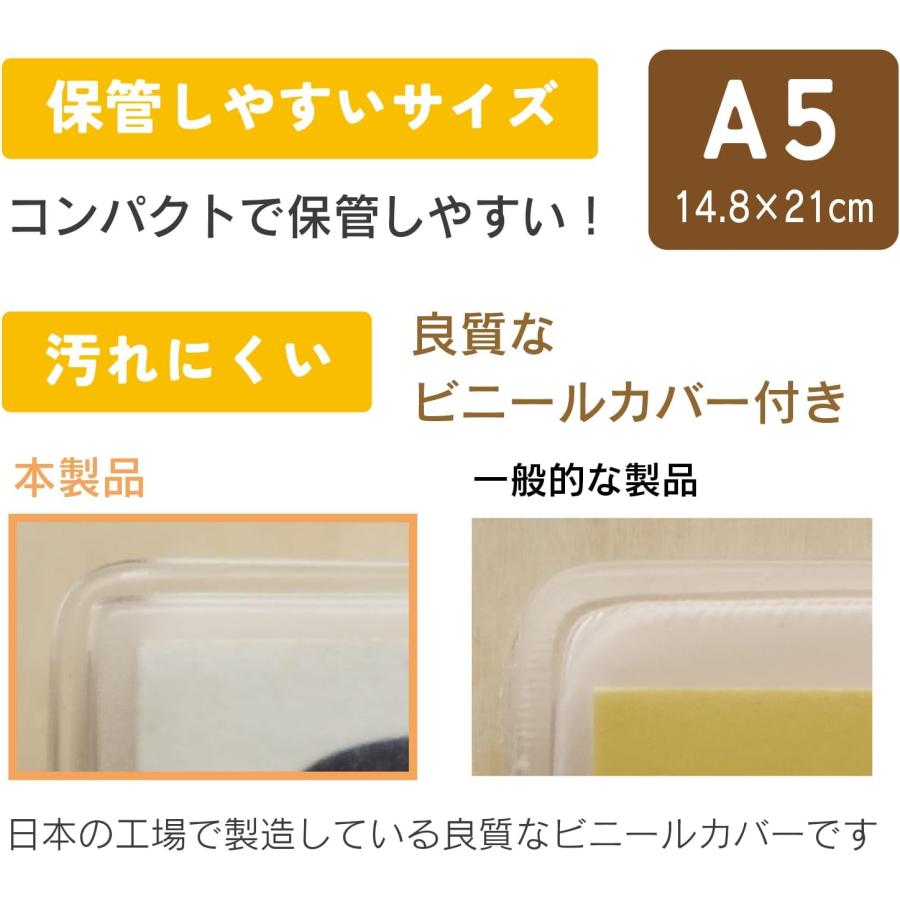 パスワード帳 管理 a5サイズ フルカラー シンプル 90アカウント アカウント、メールアドレス管理 ノートライフ （記入を楽にする、お手軽省略仕様あり） |  | 05