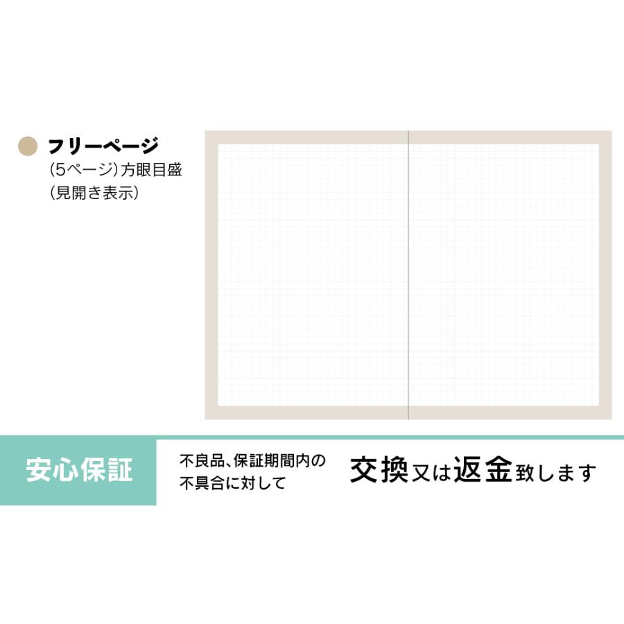 パスワード帳 管理 a5サイズ フルカラー シンプル 90アカウント