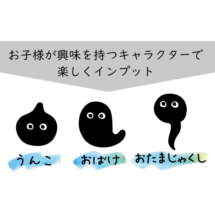 お風呂ポスター かけ算 うんこ おばけ おたまじゃくし 学習ポスター