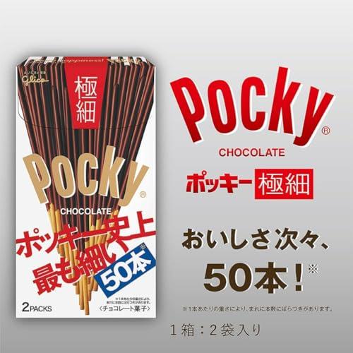 江崎グリコ ポッキー 小箱 3種×4個 計12個極細・つぶつぶいちご・カカオ60% 各4個アソート お菓子 おかし チョコ チョコレート スナック ギフト カ｜add-shoping｜02