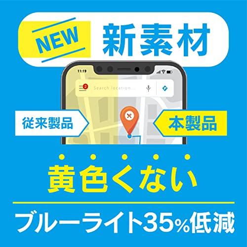 Simplism シンプリズム iPhone SE第3世代 / iPhone SE第2世代/ 8 / 7 / 6s / 6 FLEX 3D 黄色くならないブルーライト低減 気泡ゼロ 複合フレームガラ｜add-shoping｜03