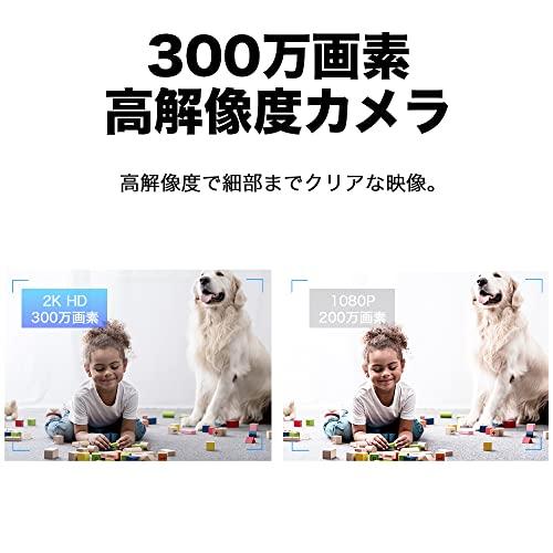 TP-Link 300万画素ネットワークWi-Fiカメラ ペットカメラ 1296p フルHD 屋内カメラ夜間撮影 メーカー保証3年 Tapo C110｜add-shoping｜03