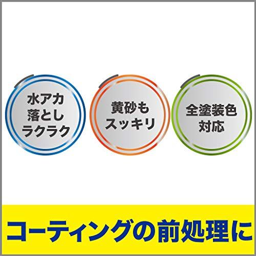 キーパー(KｅｅPｅｒ) (KｅｅPｅｒ) KeePer コーティング専門店のコート前のクリーナー 車用 水垢除去 [プロ仕様]古いワックス・コートをスッキリ落｜add-shoping｜04