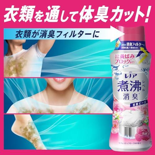 レノア 超消臭 煮沸レベル消臭 抗菌ビーズ リフレッシュフローラル 詰め替え 1,180mL｜add-shoping｜05