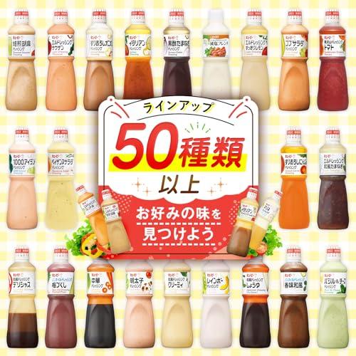 キユーピー 業務用 ドレッシング ジャネフ ノンオイルドレッシング 減塩ごま 1L｜add-shoping｜05