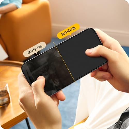 NIMASO アンチグレア フィルム iPhone15Pro用 割れない 保護フィルム 0.2mm極薄 なめらかタッチ 硬度強化 画面保護 ガイド枠付き 2枚セット アイフォ｜add-shoping｜09