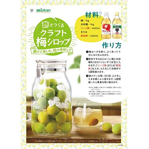 ミツカン リンゴ酢ペットボトル 1.8L｜add-shoping｜07