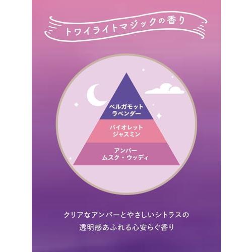 ラボン(Lavons) トゥザムーン to the Moon 液体 柔軟剤 トワイライトマジックの香り 詰め替え 大容量 860ml｜add-shoping｜04