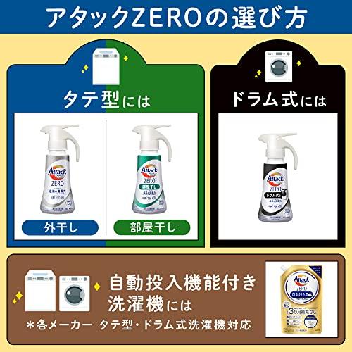 アタックＺＥＲＯ ドラム式専用 洗濯洗剤 液体 アタック液体史上 最高の清潔力。菌の隠れ家蓄積０へ ワンハンドタイプ ３８０ｇ｜add-shoping｜08