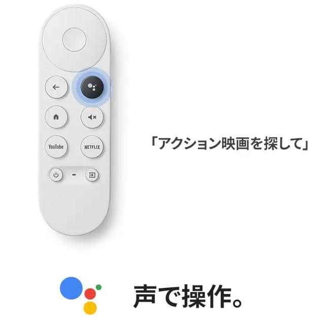 Google(グーグル) GA03131-JP 2Kモデル [Chromecast withTV HD]｜add-shoping｜02