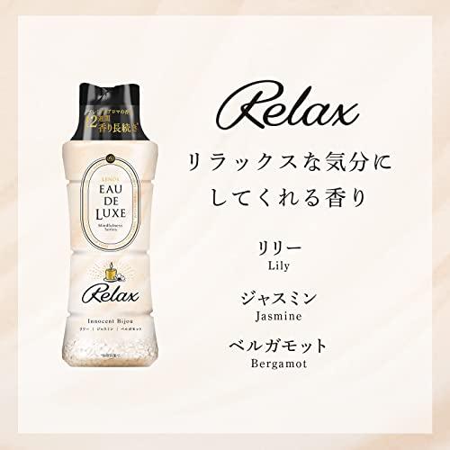 レノア レノアオードリュクス ビーズ マインドフルネスシリーズ リラックス イノセントビジュの香り 詰め替え 455mL｜add-shoping｜02