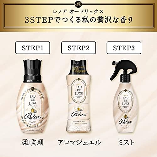 レノア レノアオードリュクス ビーズ マインドフルネスシリーズ リラックス イノセントビジュの香り 詰め替え 455mL｜add-shoping｜03