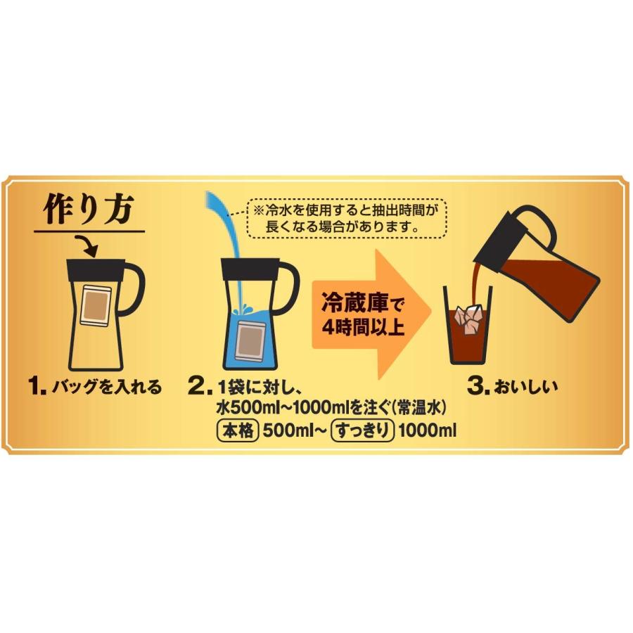 KEY COFFEEキーコーヒー 液体 香味まろやか水出し珈琲30P 30g×30P×1箱入 新パッケージ 新パッケージ｜add-shoping｜03