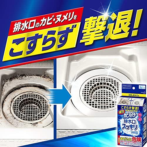 強力カビハイター 排水口スッキリ 粉末発泡タイプ 大容量 40g×6袋入浴室の排水口用｜add-shoping｜03