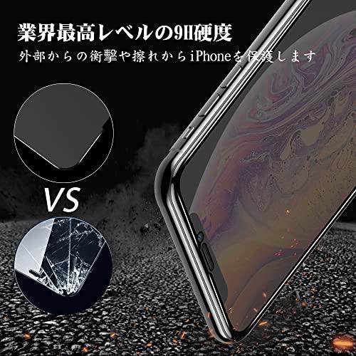 アンチグレアiPhone XR ガラスフィルム2枚セットさらさら iPhone11 ガラスフィルムゲームに最適アイフォンxr 保護フィルム iPhone11 強化ガラス 液晶｜add-shoping｜08