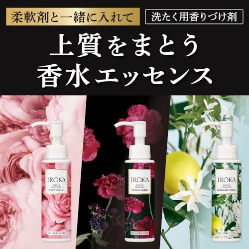IROKA 　メイクアップフレグランス