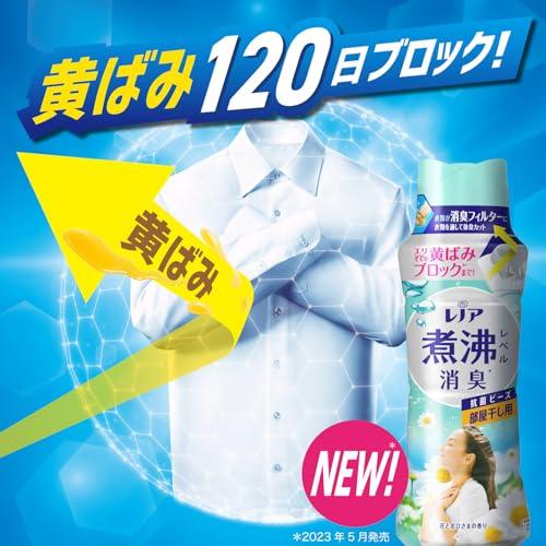 レノア 超消臭 煮沸レベル消臭 抗菌ビーズ 部屋干し 花とおひさまの香り 本体 特大 720mL｜add-shoping｜02