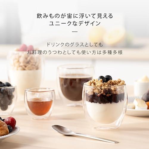 BODUM ボダム グラス コップ タンブラー PAVINA パヴィーナ ダブルウォールグラス 250ml 2個セット 保温保冷性 二重構造 耐熱ガラス 電子レンジ可 オ｜add-shoping｜03