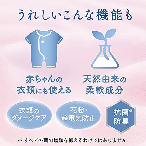 ハミング素肌おもい フローラルブーケの香り 本体｜add-shoping｜04