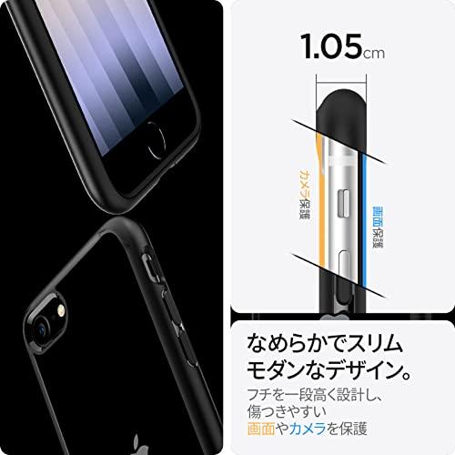 Spigen iPhone SE3 ケース 第3世代 2022 iPhone SE2 ケース 第2世代 iPhone7用ケース iPhone8用 ケース TPUバンパー ウルトラ・ハイブリッド2 042CS2｜add-shoping｜05