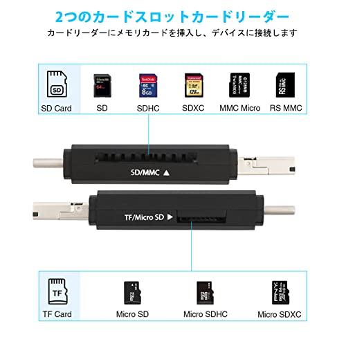 AUSEN SD/TF カードリーダー 3 in 1 Type-C/Micro usb/USB メモリカードリーダー OTG機能 高速データ転送 Micro SD/SDカード両対応 多機能 データ転｜add-shoping｜02