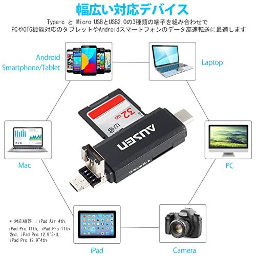 AUSEN SD/TF カードリーダー 3 in 1 Type-C/Micro usb/USB メモリカードリーダー OTG機能 高速データ転送 Micro SD/SDカード両対応 多機能 データ転｜add-shoping｜04