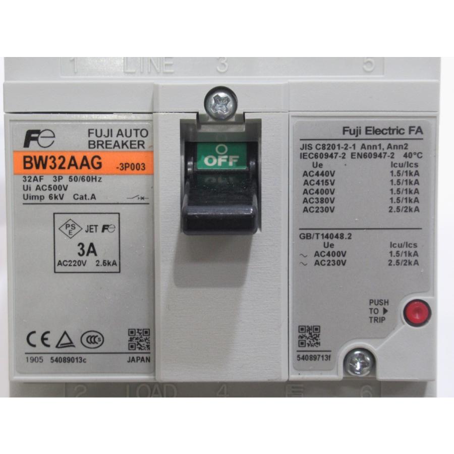富士電機(Fuji) BW32AAG-3P003 BW9BTAA-S3 オートブレーカ 端子カバー
