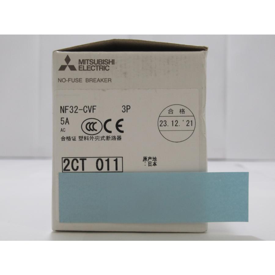 三菱電機（MITSUBISHI ELECTRIC） 三菱電機(MITSUBISHI) NF32-CVF 3P 5A ノーヒューズ遮断器 ...