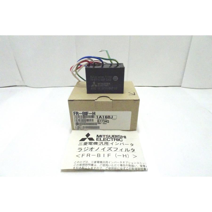 三菱電機（MITSUBISHI ELECTRIC） 三菱電機(MITSUBISHI) FR-BIF-H