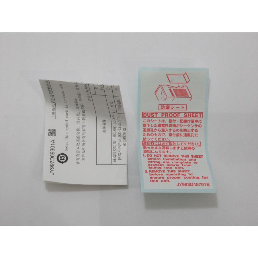 三菱電機（MITSUBISHI ELECTRIC） 三菱電機(MITSUBISHI) FX2N-8ER 入