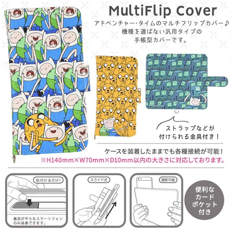 アドベンチャータイム マルチフリップカバー M Iphone 各種スマートフォン 多機種対応 汎用 フィン ジェイク ビーモ かわいい おしゃれ 便利 Adt 22 Add Five 通販 Yahoo ショッピング