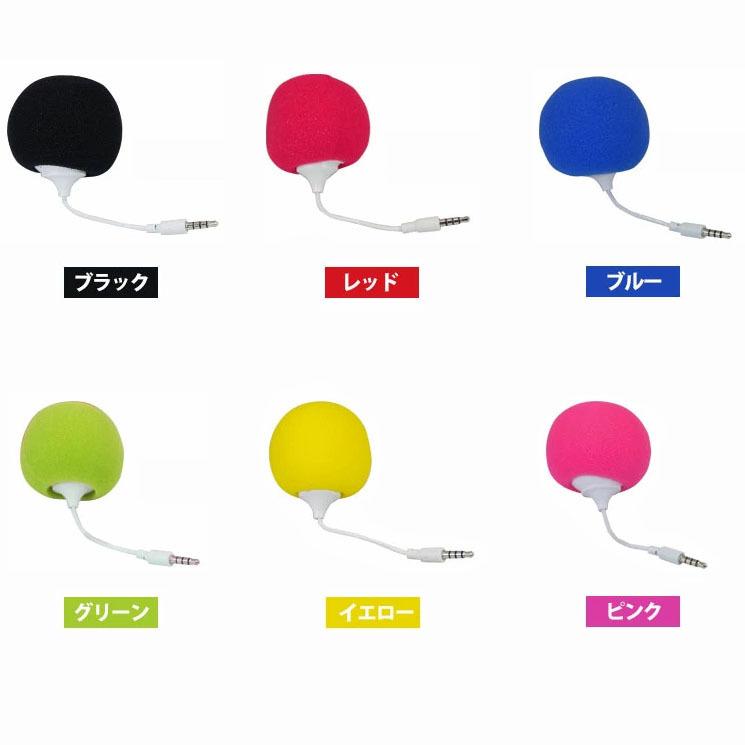 スピーカー Audio Dock Iphone Ipad Ipod スマホ Mp3プレーヤー ブラック 黒 レッド 赤 ブルー 青 グリーン 緑 イエロー 黄色 ピンク Aiad Aiad Add Five 通販 Yahoo ショッピング