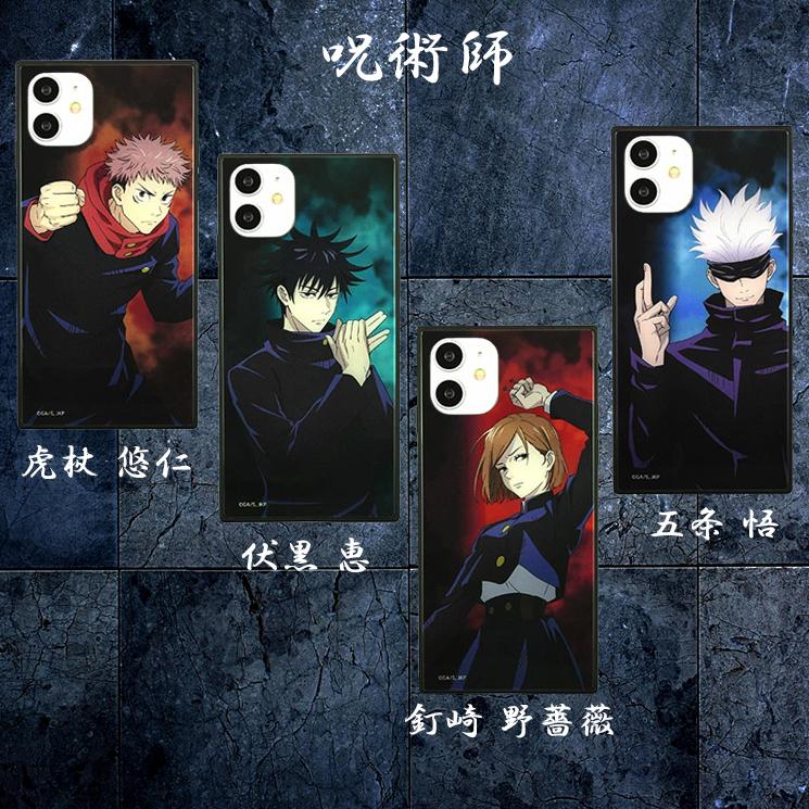 呪術廻戦 Iphone 11 Xr対応 スクエアガラスケース 耐衝撃 ハイブリッドケース ストラップホール付き かっこいい 全4種 グルマンディーズ Bjk 02 Bjk 02 Add Five 通販 Yahoo ショッピング