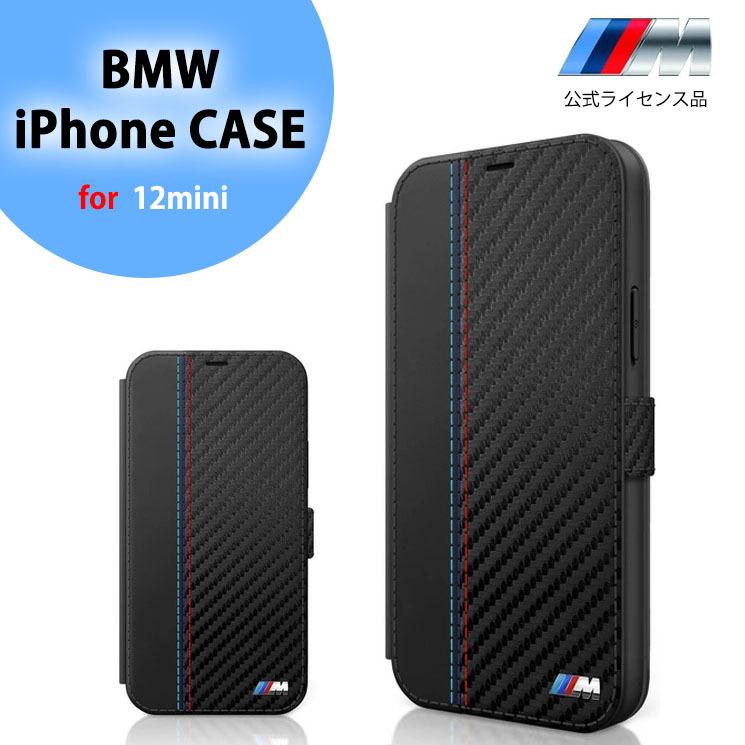 BMW ビーエムダブリュー スマホケース カバー iPhone12mini 手帳型 ブラック 黒 Mロゴ Mストライプ アイフォーン BMFLBKP12SMCARBK