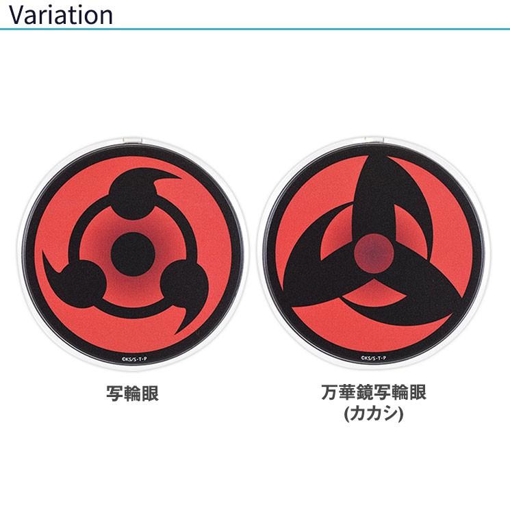 Naruto ナルト 疾風伝 Qiワイヤレス充電器 写輪眼 万華鏡写輪眼 Iphone Galaxy ワイヤレスチャージャー グルマンディーズ Bnrt 05 Bnrt 05 Add Five 通販 Yahoo ショッピング