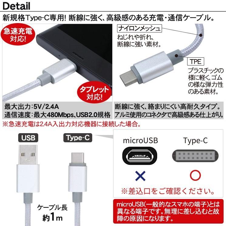 送料無料 Type C 1m 充電 通信 アルミ ケーブル 5v 2 4a 急速充電 高耐久 スマホ タブレットpc Usb Typec Xperia Htc Galaxy Ck Ca01 Ck Ca01 Add Five 通販 Yahoo ショッピング