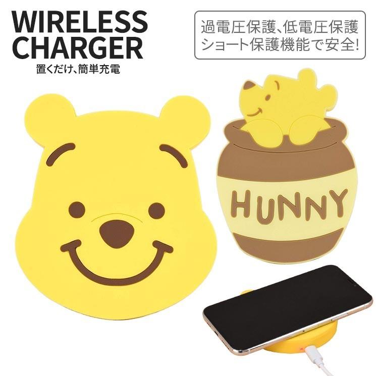 ディズニー くまのプーさん ワイヤレス充電器 Iphonexr Xsmax Xs Galaxy Xperia スマホ 過電圧保護 低電圧保護 ショート保護 Dn 630 Dn 630 Add Five 通販 Yahoo ショッピング