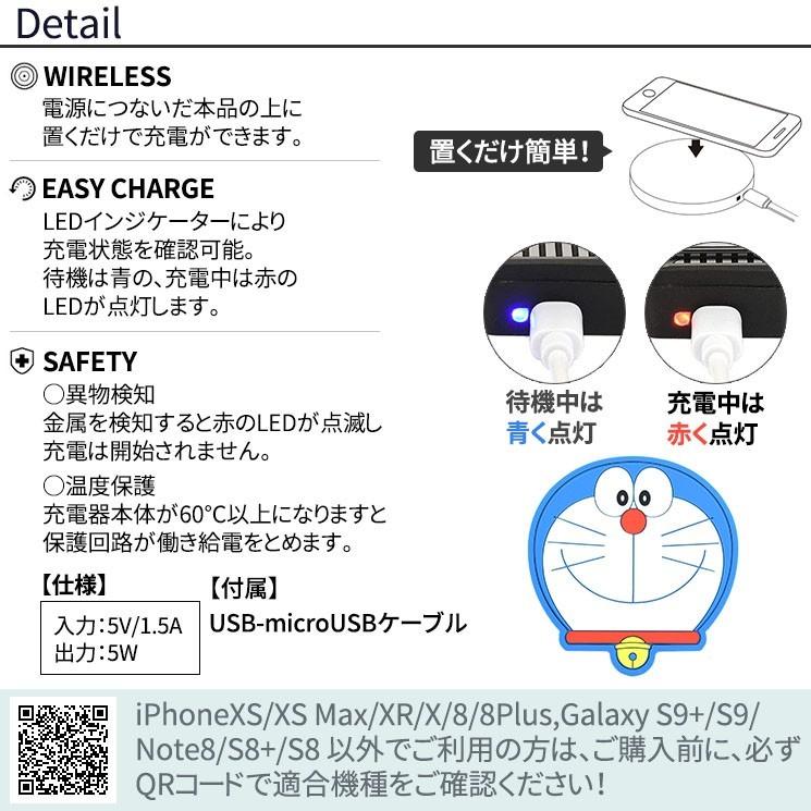 ドラえもん ワイヤレス充電器 Iphonexr Xsmax Xs X Galaxy スマホ ダイカット Led点灯 置くだけ 簡単 異物検知 温度保護 可愛い Dr 53 Dr 53 Add Five 通販 Yahoo ショッピング