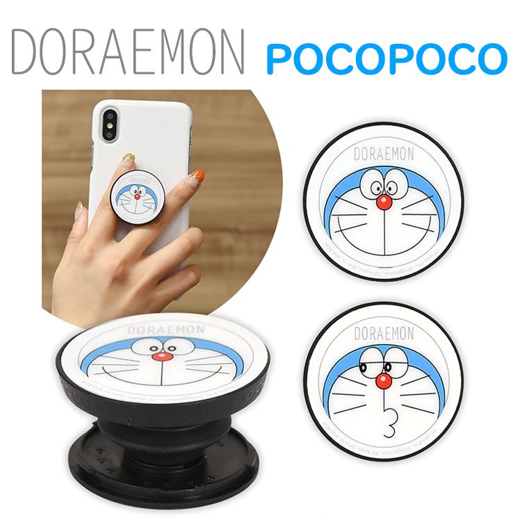 ドラえもん Pocopoco スマホ 落下防止 ポコポコ 持ちやすい スピン スマホスタンド Aタイプ Bタイプ Cタイプ グルマンディーズ Dr 60 Dr 60 Add Five 通販 Yahoo ショッピング