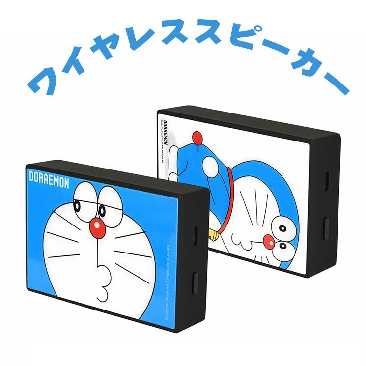 ドラえもん ガラスワイヤレススピーカー Bluetoothワイヤレス接続 強化ガラスプレート かわいい キャラクター 音楽 無線 グルマンディーズ Dr 73 Dr 73 Add Five 通販 Yahoo ショッピング