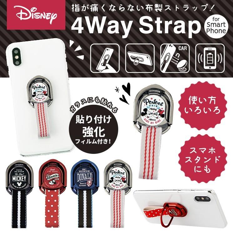 ディズニー Iphone スマホ 落下防止ストラップ 布製スマホリング スタンド機能 ワイヤレス充電器対応 可愛い レトロ キャラクター グッズ Fs D Fs D Add Five 通販 Yahoo ショッピング