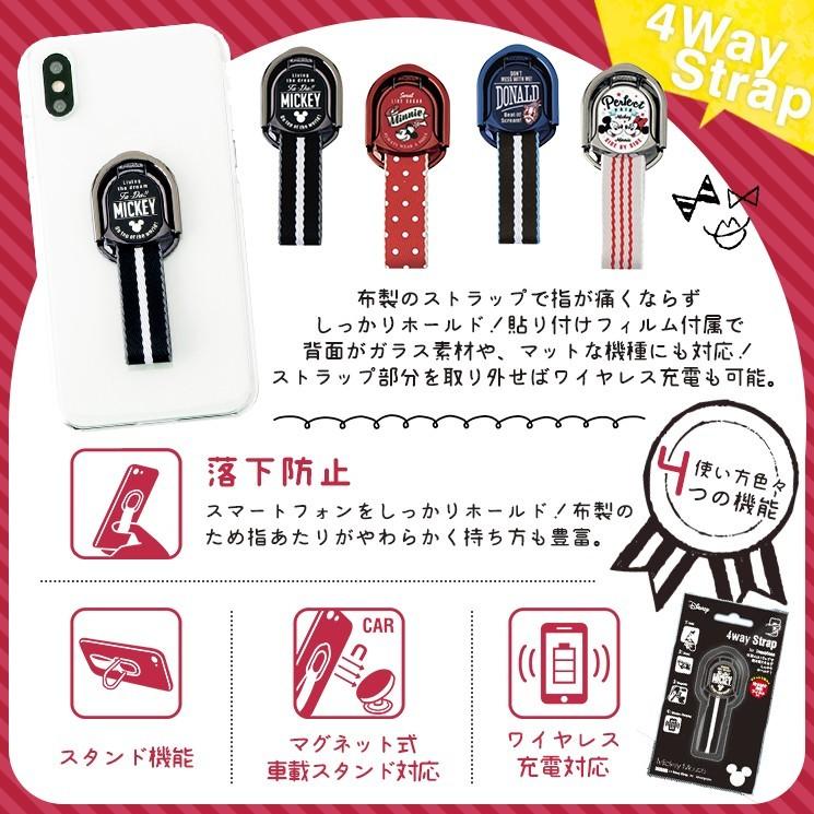 ディズニー Iphone スマホ 落下防止ストラップ 布製スマホリング スタンド機能 ワイヤレス充電器対応 可愛い レトロ キャラクター グッズ Fs D Fs D Add Five 通販 Yahoo ショッピング