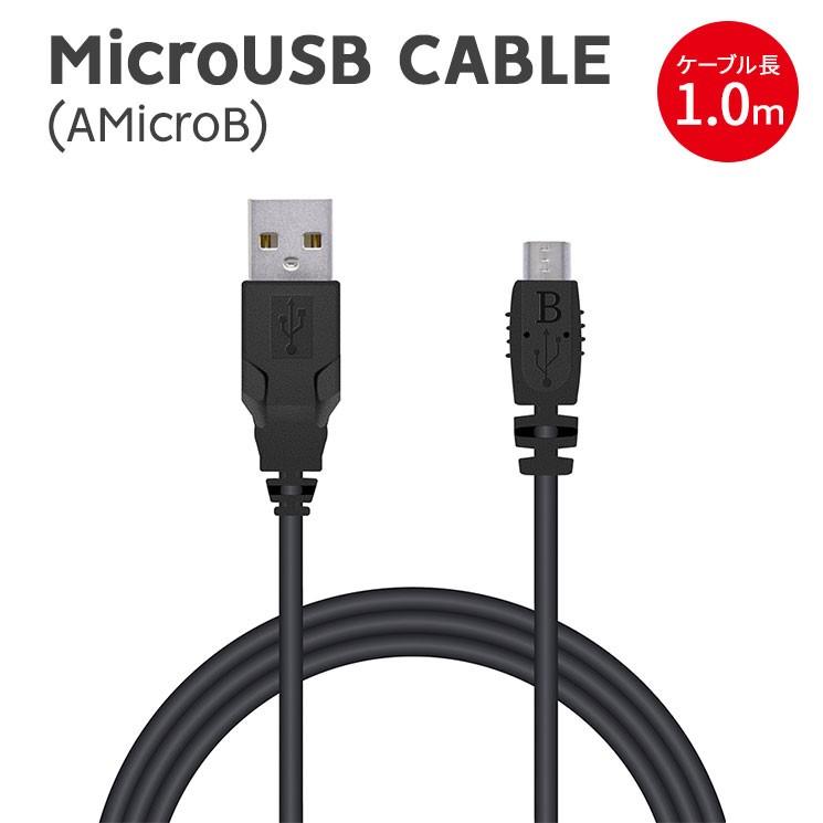 Dualshock R 4 Ps Vita スマートフォン Microusbケーブル ブラック コントローラー 接続 充電 A Micro B データ転送 1m エレコム Gm U2camb10bk Gm U2camb10bk Add Five 通販 Yahoo ショッピング