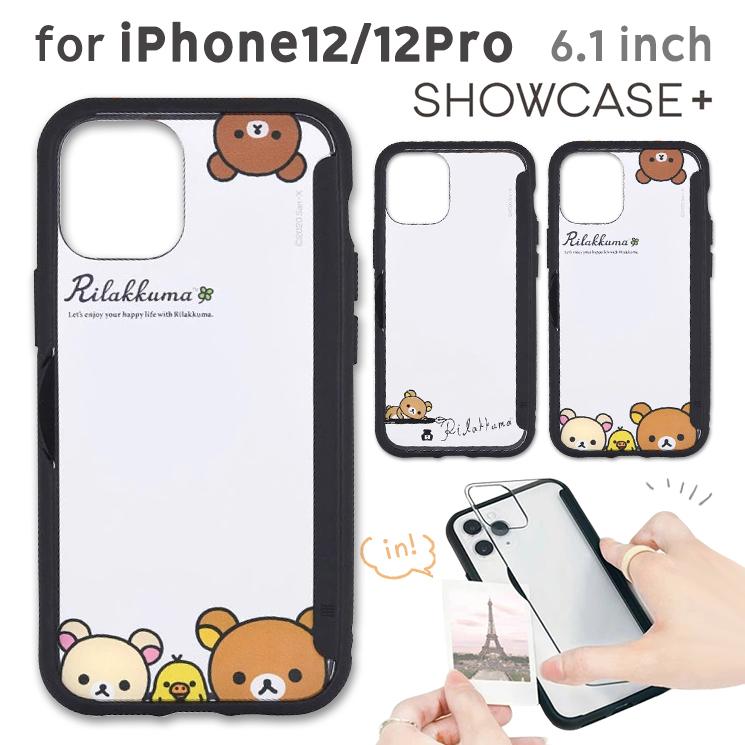 リラックマ Showcase Iphone12 12 Pro対応ケース 6 1inch オリジナル アレンジ 写真 カード 透明 かわいい 背面開閉 グルマンディーズ Grc 245 Grc 245 Add Five 通販 Yahoo ショッピング