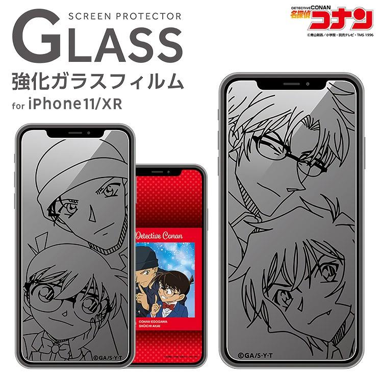 トラクター ユーモア 箱 赤井 秀一 壁紙 Iphone Arme Jp
