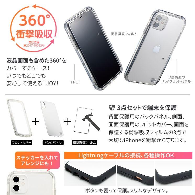 ポケモン Iphone11 Xr 衝撃吸収フィルム付 360度衝撃吸収ケース ピカチュウ イーブイ ゲンガー ヤドン カビゴン メタモン ヒバニー サルノリ メッソン I33bpm I33bpm Add Five 通販 Yahoo ショッピング