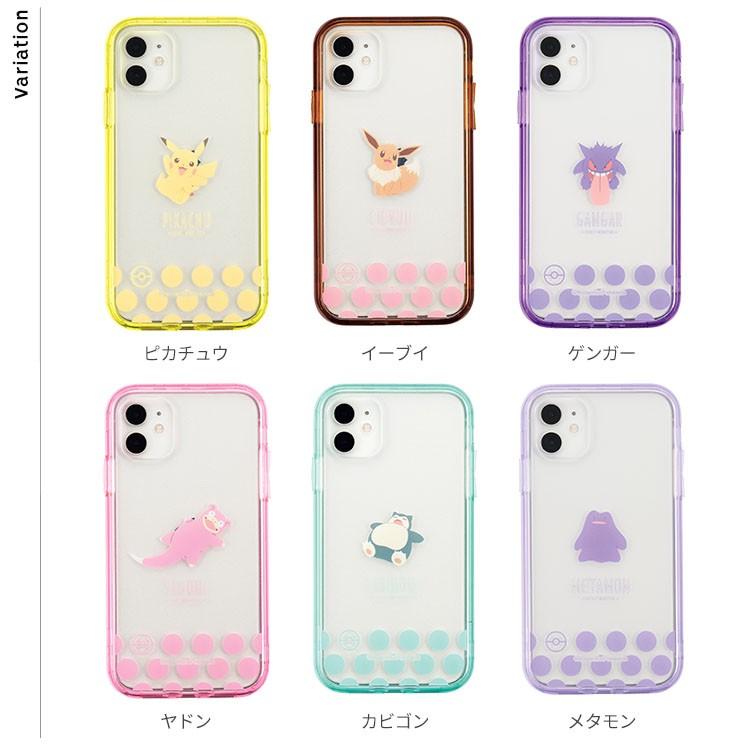 ポケモン Iphone11 Xr 衝撃吸収フィルム付 360度衝撃吸収ケース ピカチュウ イーブイ ゲンガー ヤドン カビゴン メタモン ヒバニー サルノリ メッソン I33bpm I33bpm Add Five 通販 Yahoo ショッピング