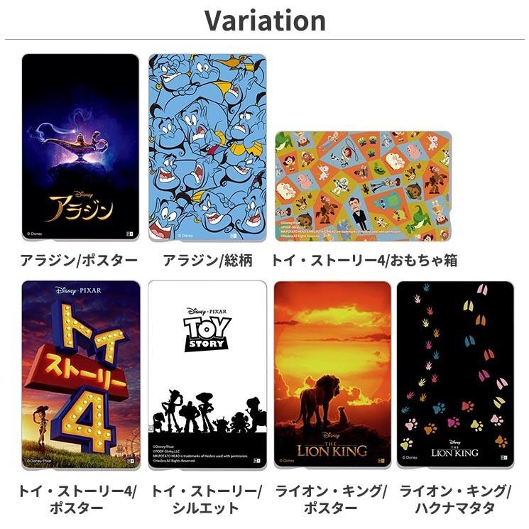 ディズニー Icカードステッカー アラジン トイストーリー ライオンキング Suica Pitapa Pasmo Icoca 定期券 防犯 かわいい In Dics In Dics Add Five 通販 Yahoo ショッピング