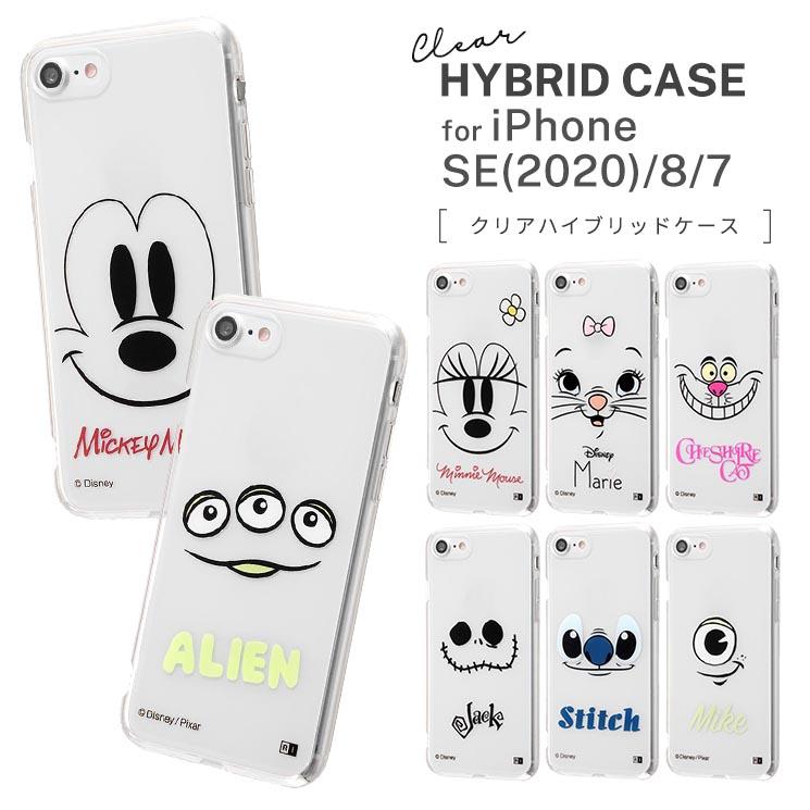 ディズニー ピクサー Iphonese 8 7 耐衝撃ケース ミッキー ミニー マリー チェシャ猫 ジャック スティッチ エイリアン マイク カバー クリア In Dp24uk In Dp24uk Add Five 通販 Yahoo ショッピング
