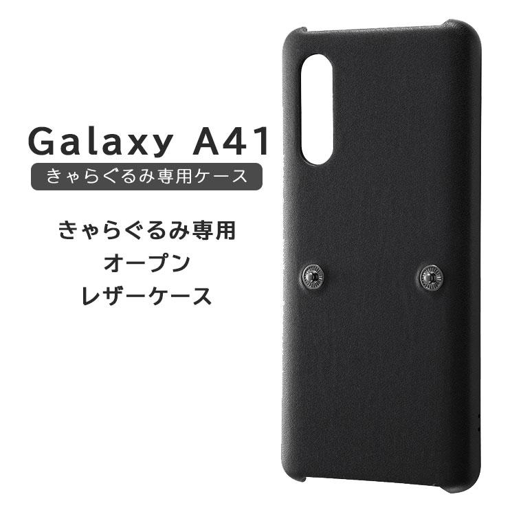 Galaxy 1 きゃらぐるみ専用オープンレザーケース ブラック ギャラクシー かわいい おしゃれ 付け替え簡単 着せ替え キャラクター イングレム In Ga41grm B In Ga41grm B Add Five 通販 Yahoo ショッピング